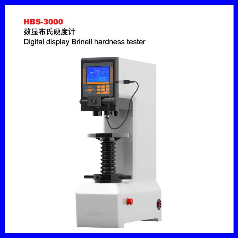 HBS-3000數顯布氏硬度計